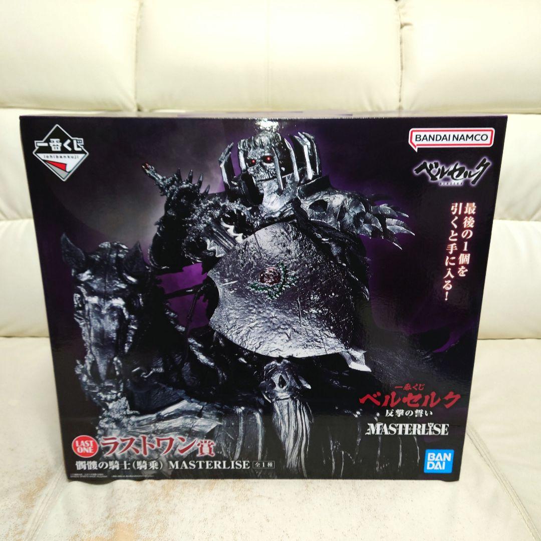 ベルセルク　一番くじ　反撃の誓い　ラストワン賞　髑髏の騎士　新品未開封　箱美品！