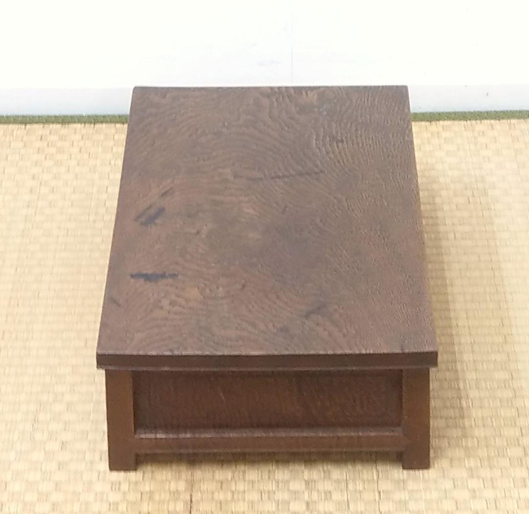 希少 木製 欅 全面縮杢 無垢 隠し引き出し 平卓 長方卓 花台 飾り台 供物台