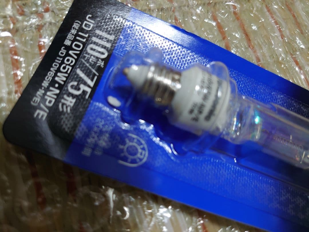 Panasonic ミニハロゲン電球 マルチレイア 110V用