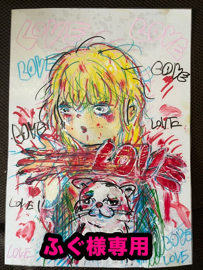 ラブファントム❤️a4アート紙