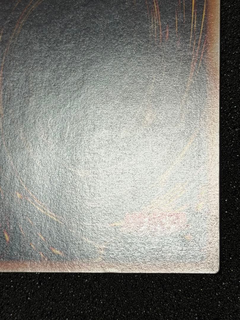 【超極美品】バスターブレイダー　レリーフ