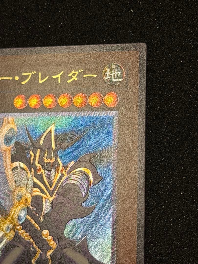 【超極美品】バスターブレイダー　レリーフ