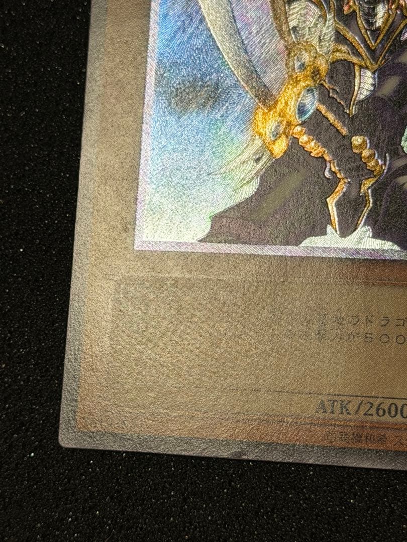 【超極美品】バスターブレイダー　レリーフ