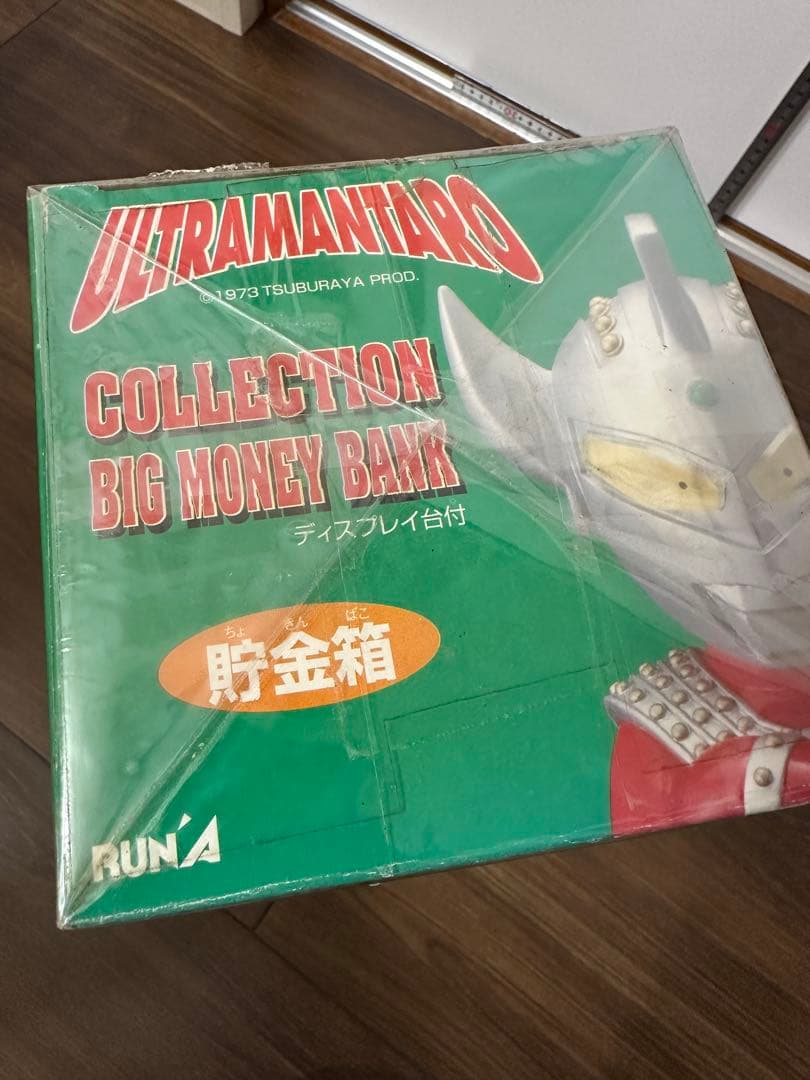 未開封　ウルトラマンタロウ 貯金箱 コレクションビッグマネーバンク