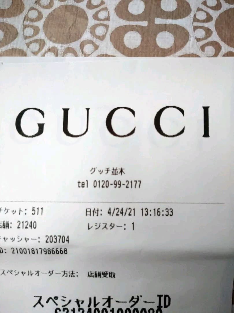 値下げ【希少】GUCCI ヒグチユウコ 刺繍ブローチ