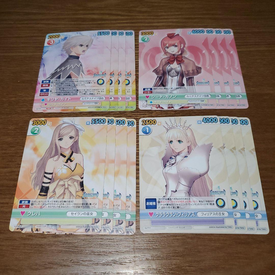 Vスパ　セガ　シャイニング・ウィンド　4コン