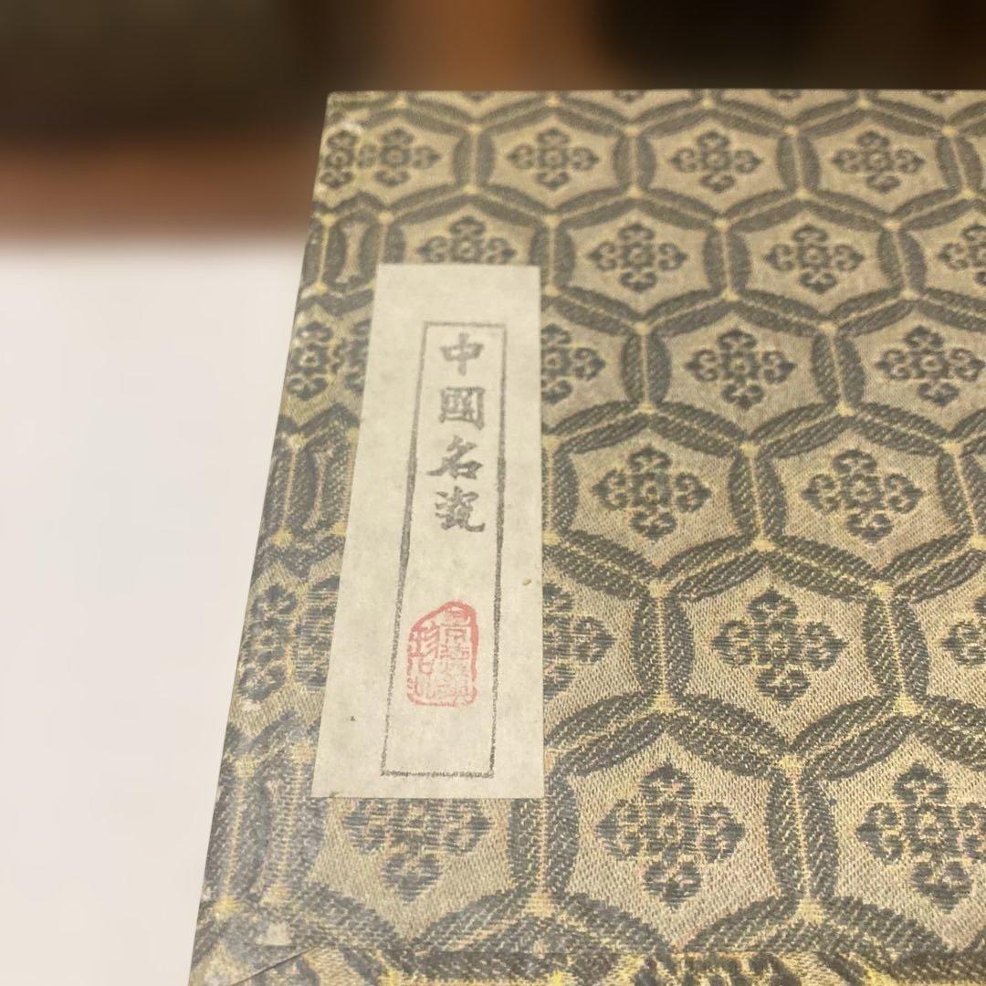 多色花模様陶器ボウル 専用箱付き