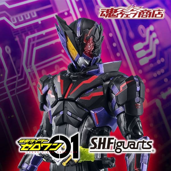S.H.Figuarts 仮面ライダー滅　アークスコーピオン