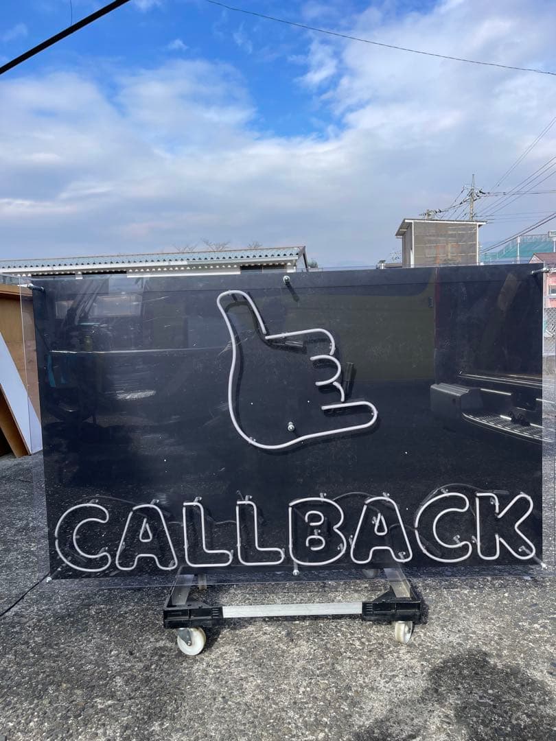 ネオン管 引取り限定