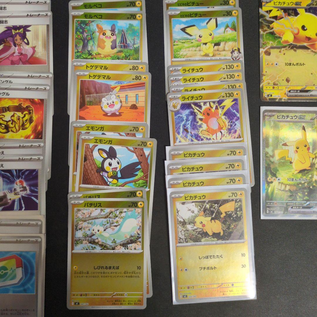 スタートデッキ100 バトルコレクション 25/100