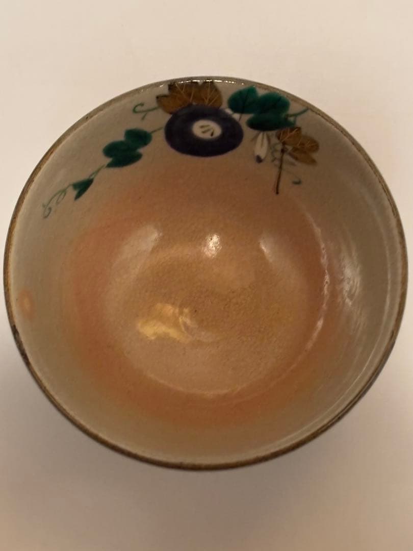 茶道具 南口閑枠 朝顔茶碗 乾山写 茶碗 共箱