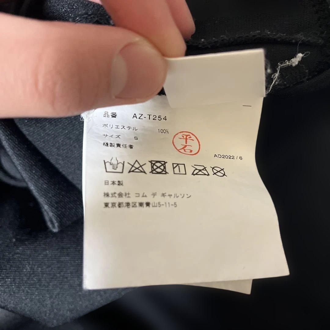 コムデギャルソンパーカー　drip