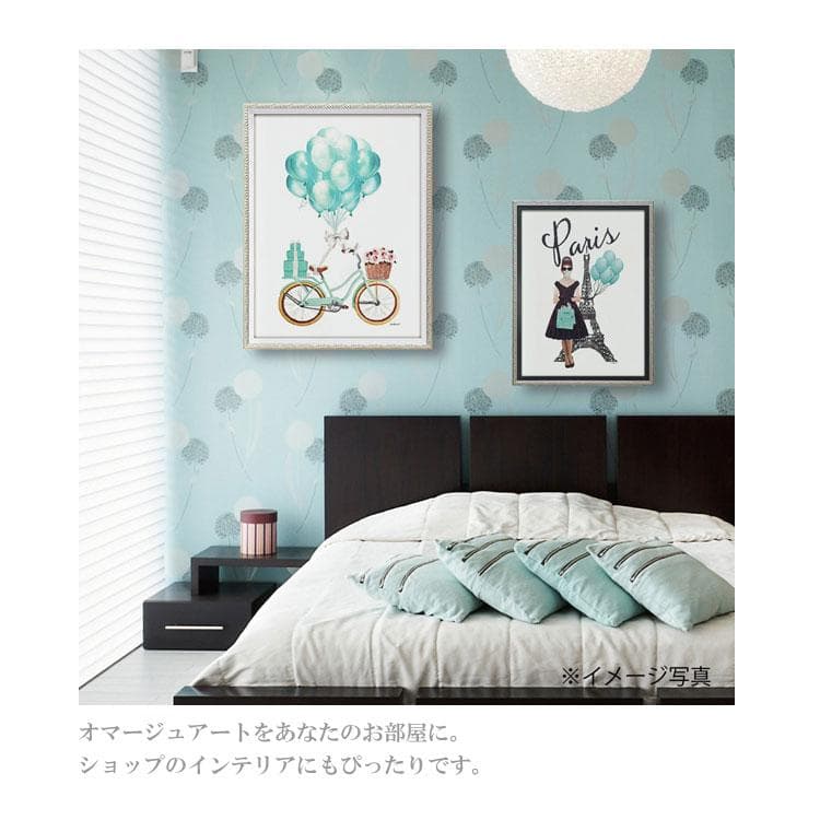 オマージュ キャンバス アート パリ スタイル ティファニー ブルー 絵画