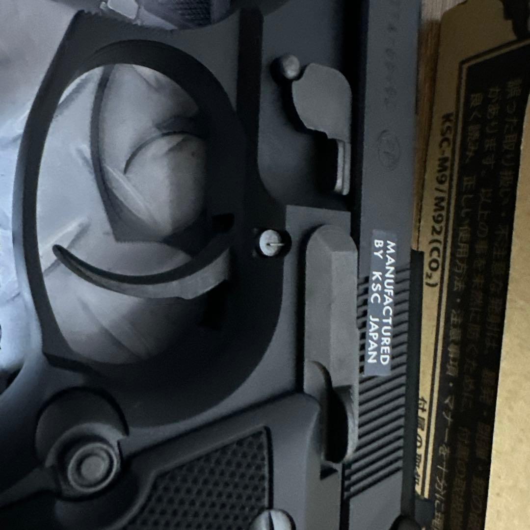 KSC U.S.9mm M9 (CO2) ABS ケーエスシー　co2 ガス付