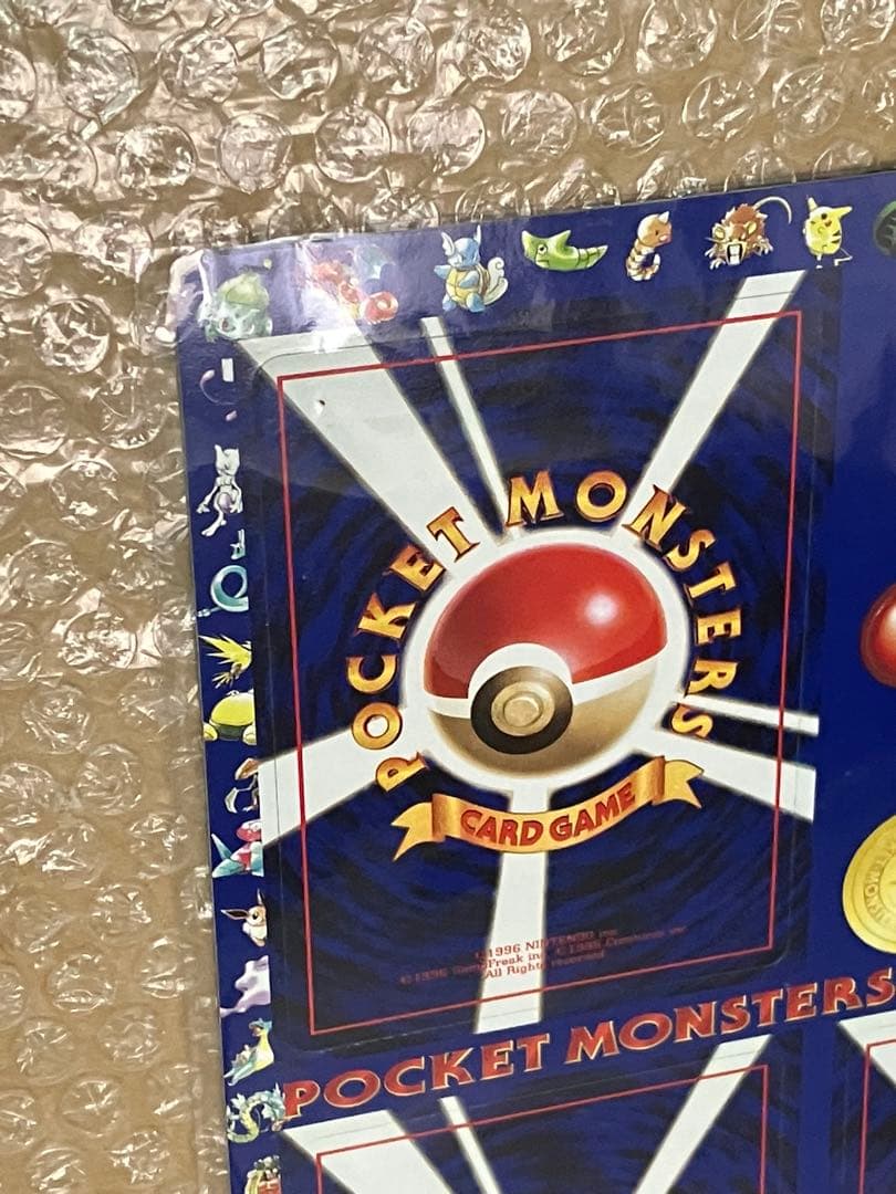 ポケモンカード 拡張シート タマムシシティ 未剥がし series1