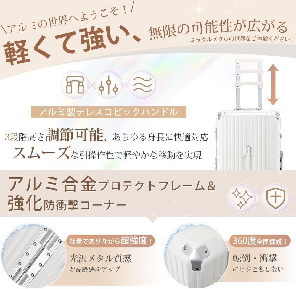 Lサイズ 大容量スーツケース 静音360度回転キャスター TSAロック