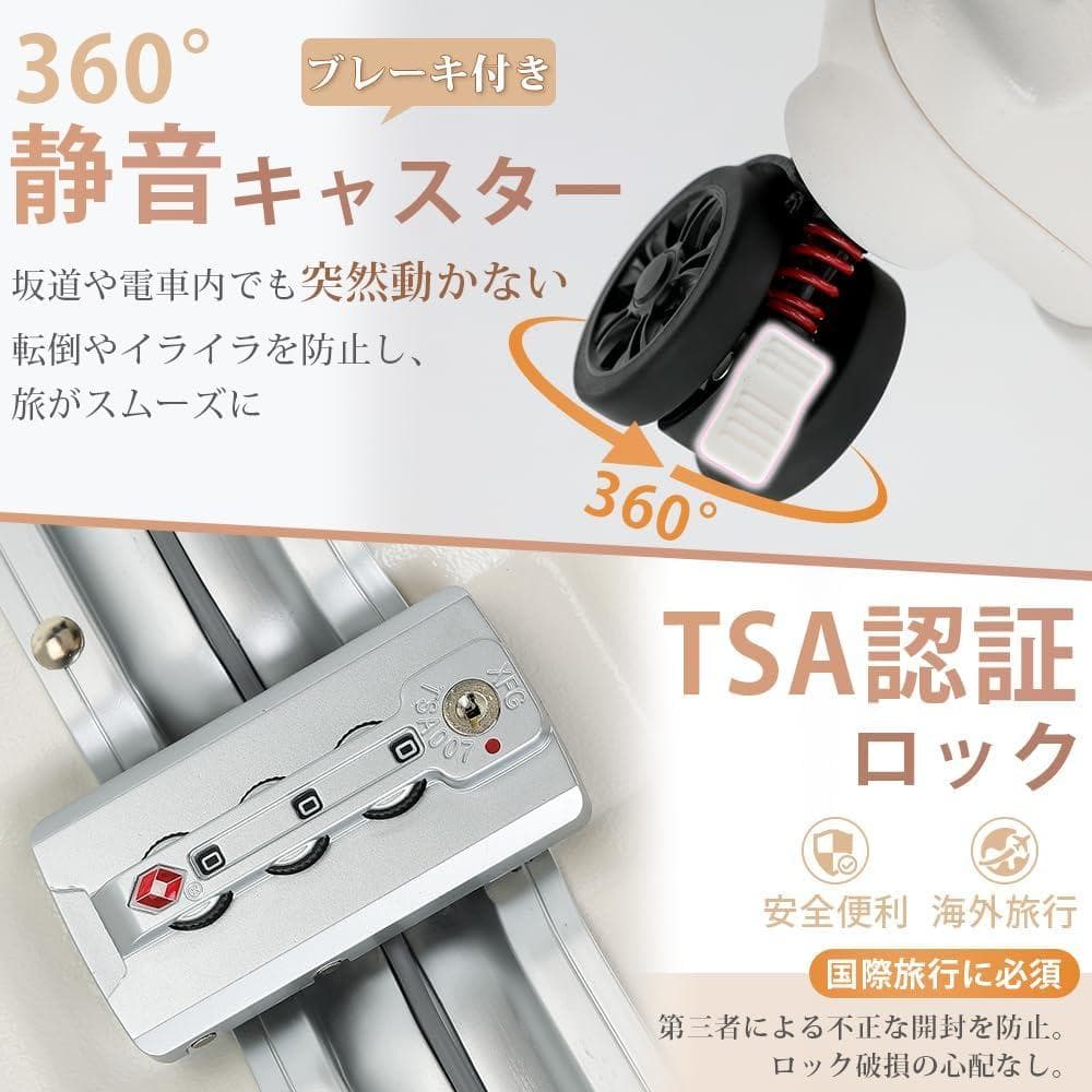 Lサイズ 大容量スーツケース 静音360度回転キャスター TSAロック