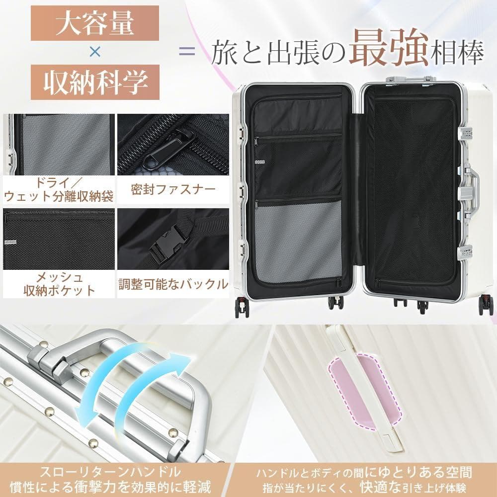 Lサイズ 大容量スーツケース 静音360度回転キャスター TSAロック