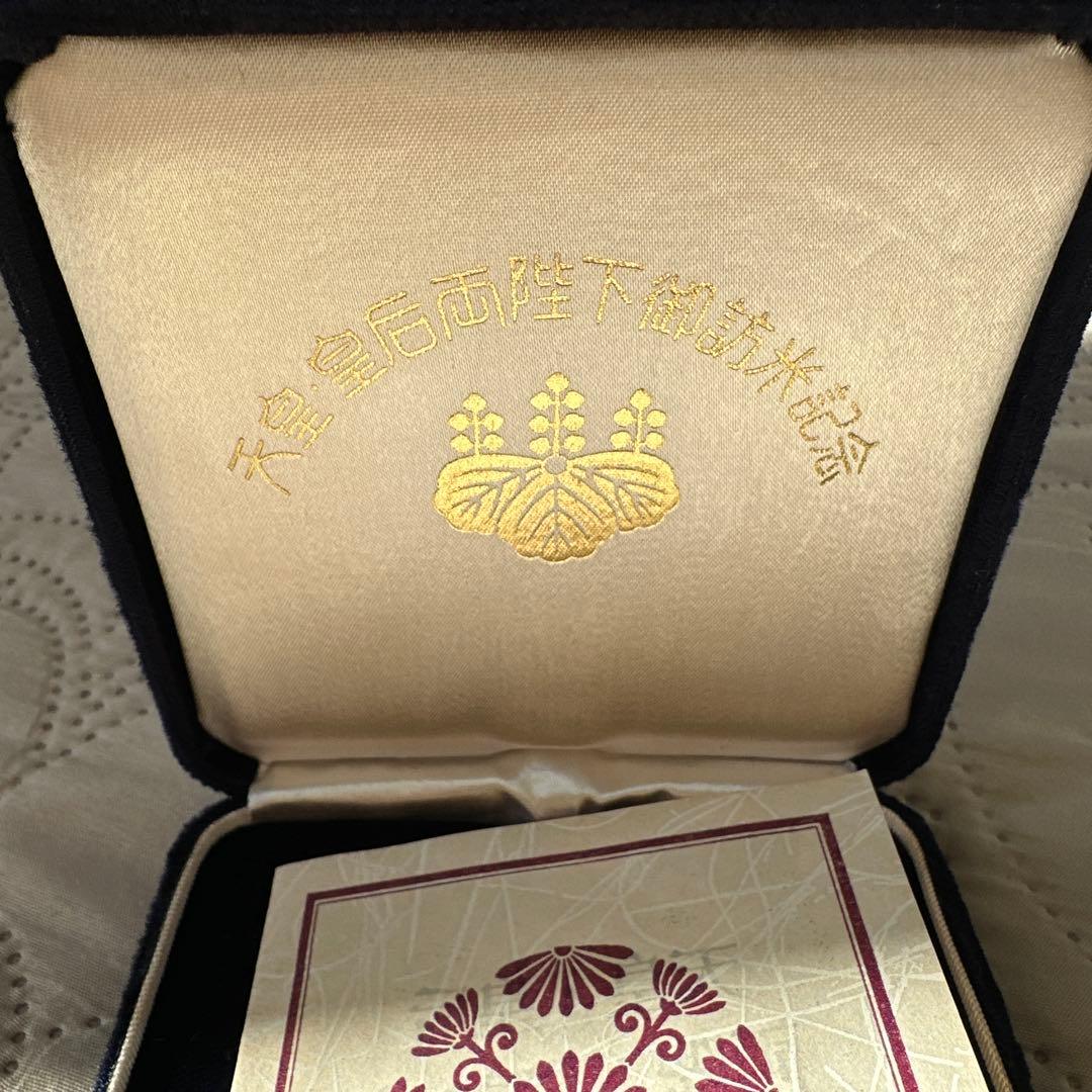 昭和天皇皇后両陛下御訪米記念メダル