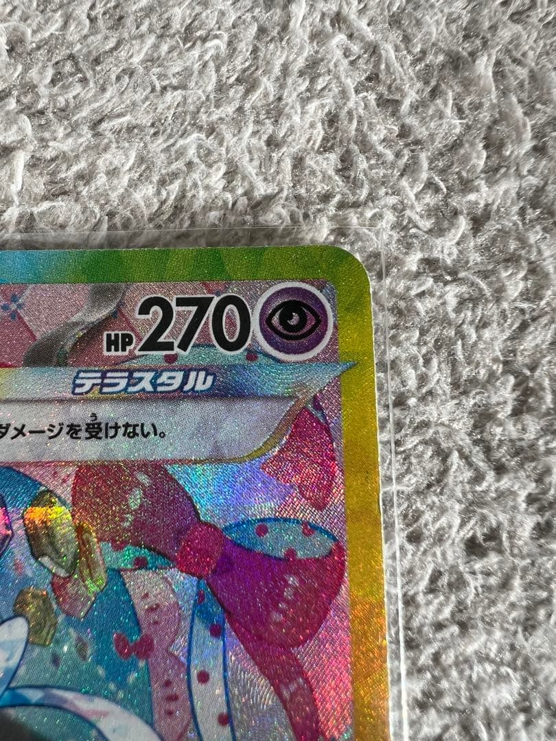 ニンフィアex SAR SV8a テラスタルフェスex 212/187