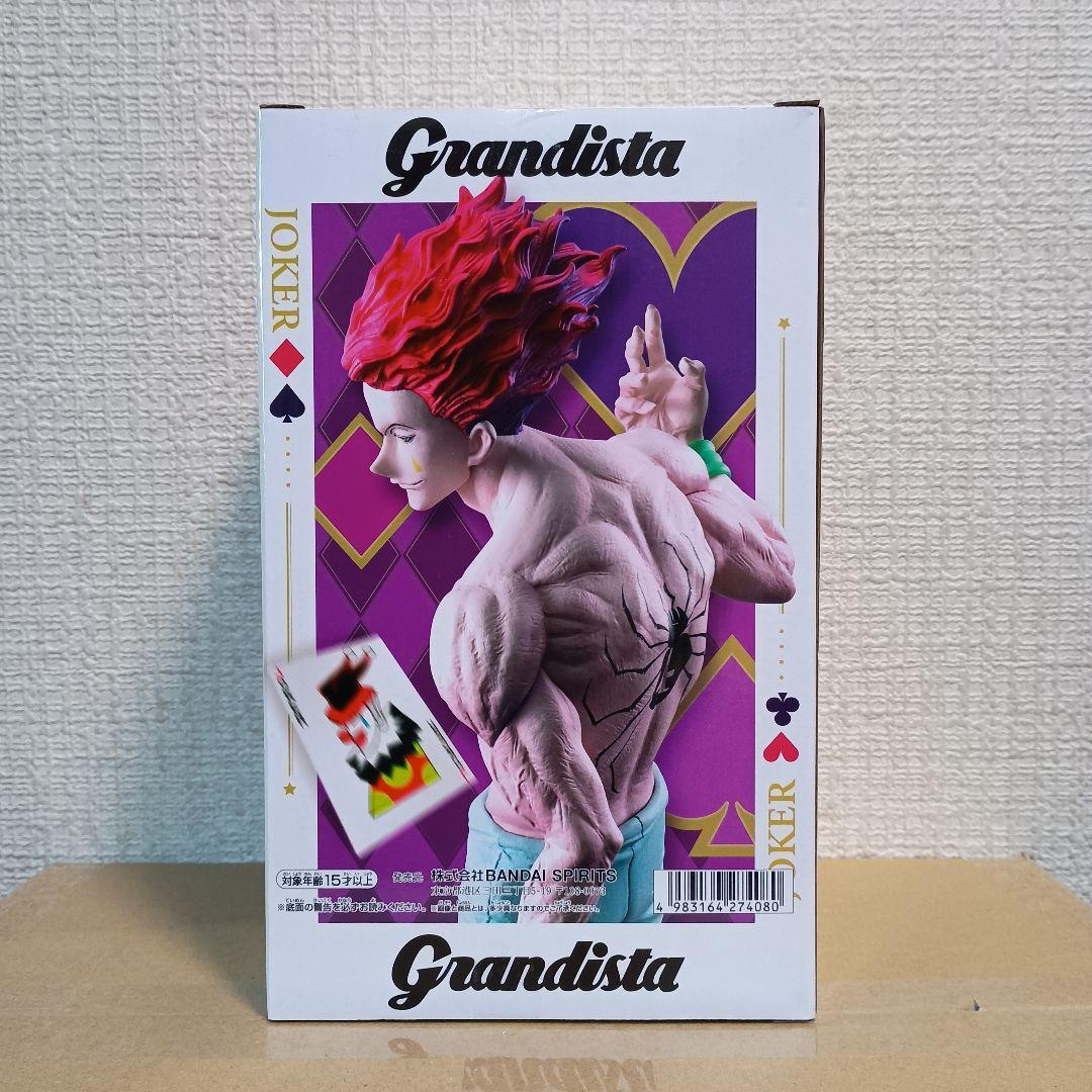 ハンターハンター　 Grandista ヒソカ 10体セット！