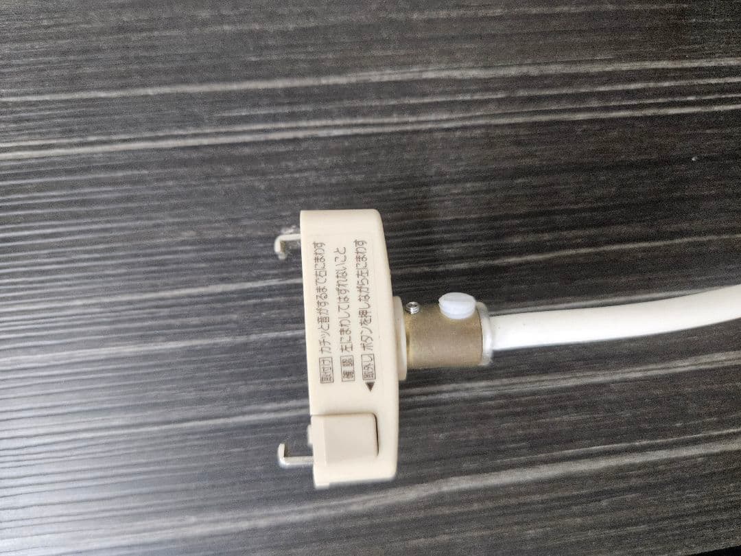 ルイスポールセン LCシャッターズ ホワイト