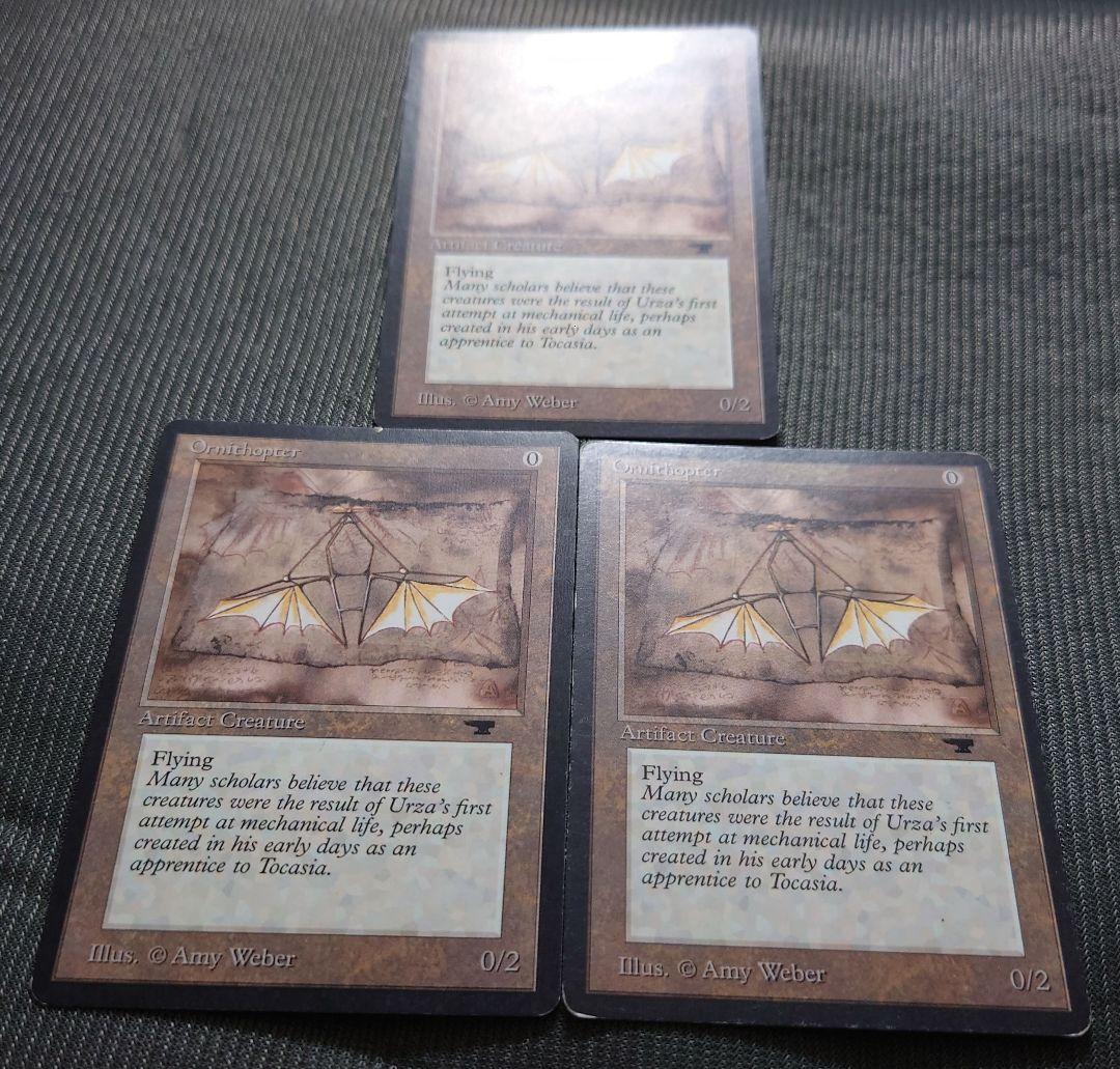 mtg 旧枠 3枚セット 初版 羽ばたき飛行機械 atq