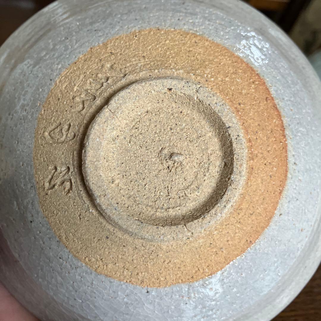 瀬戸唐津　平茶碗