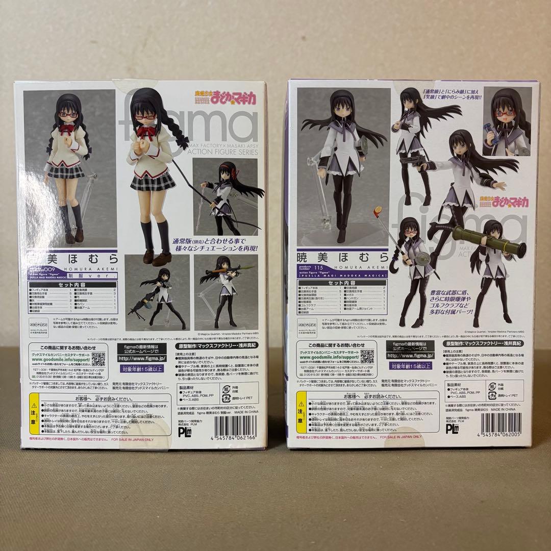 figma 009 /115暁美ほむら フィギュア 2体セット