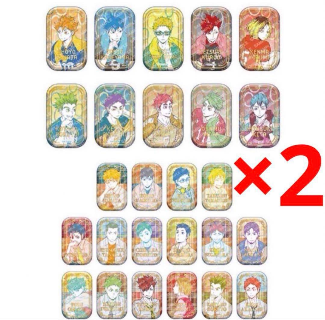 2セット★ハイキュー‼︎スクエア缶バッジオフショット×カラー第一弾第二弾