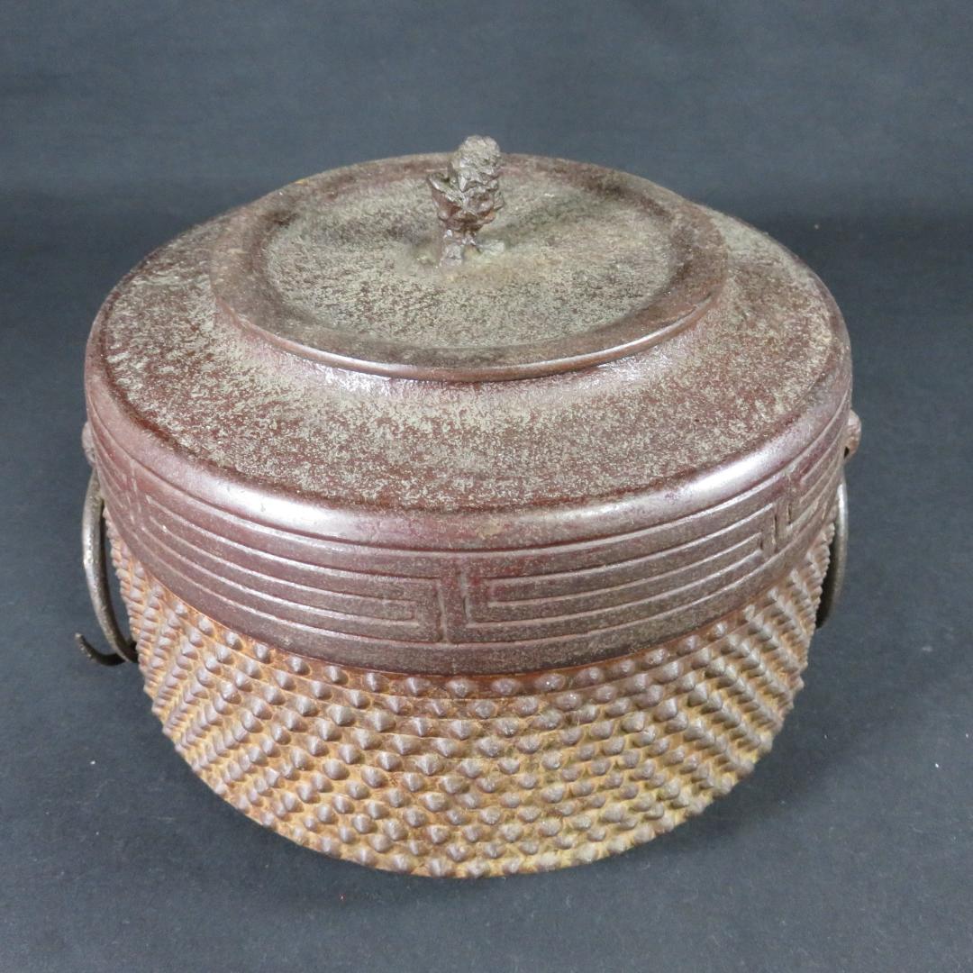 茶釜 風炉 茶道具 茶器 南部鉄器 在銘 茶の湯 お稽古