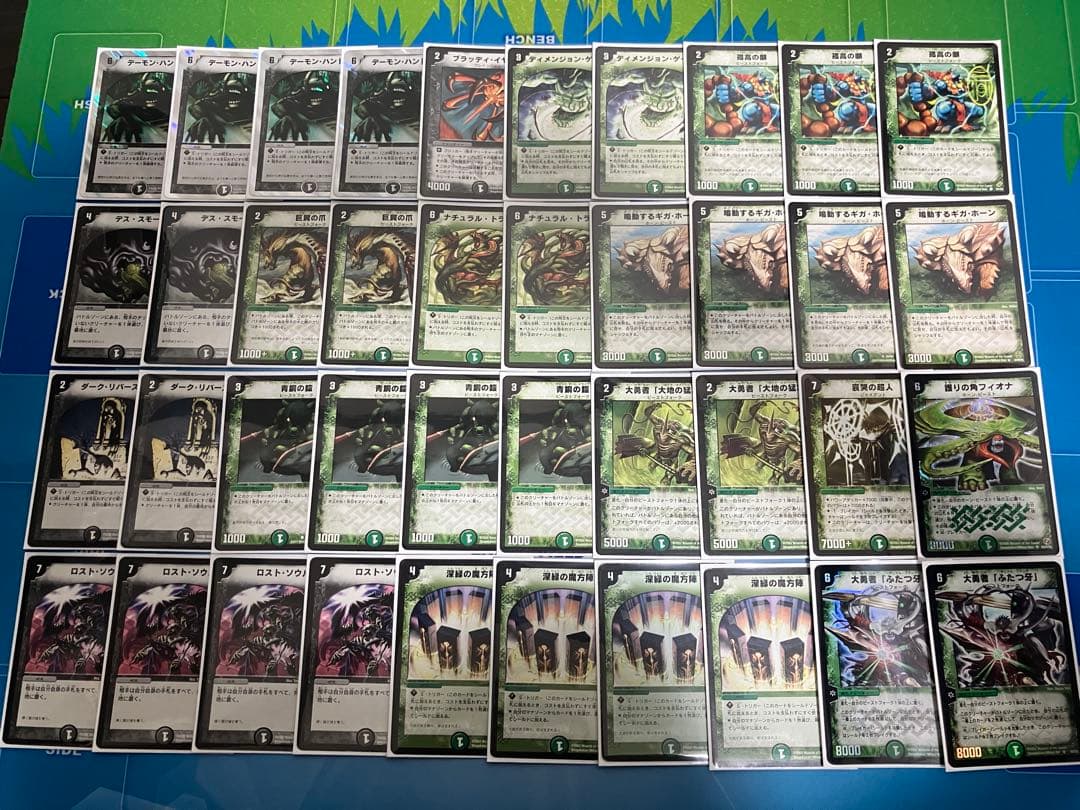 デュエマクラシック基本編デッキ　旧枠