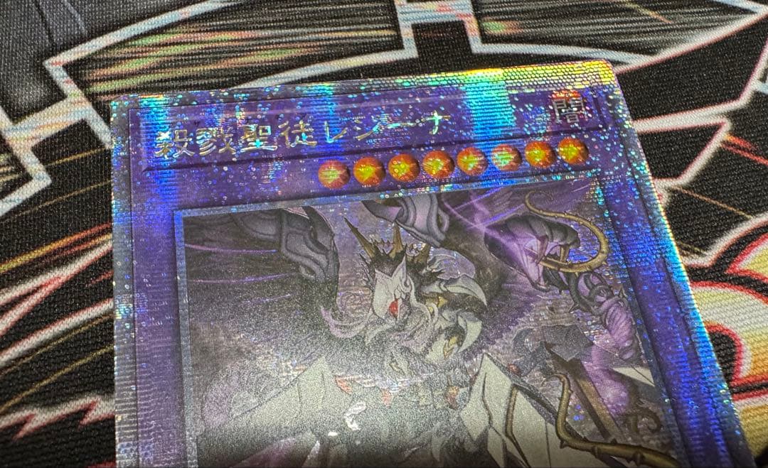 遊戯王　白き森　アザミナ　ディアベル　アジア　プリズマ　プリシクなど