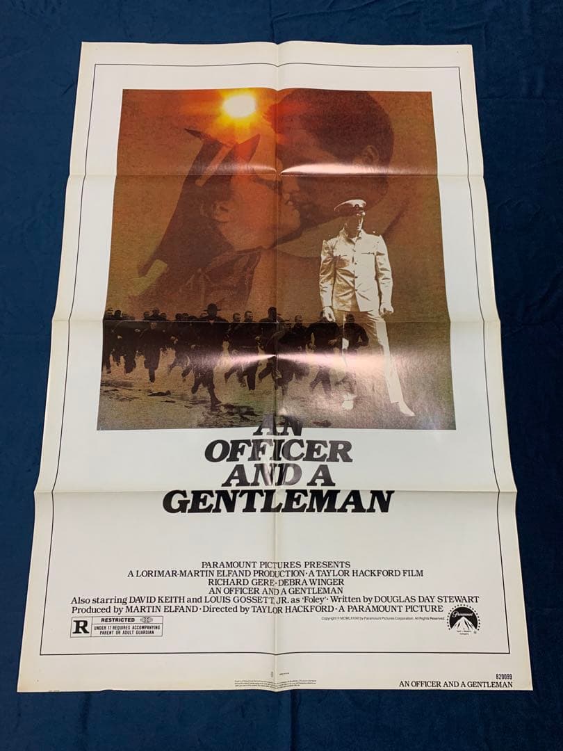 愛と青春の旅立ち　USオリジナル映画ポスター