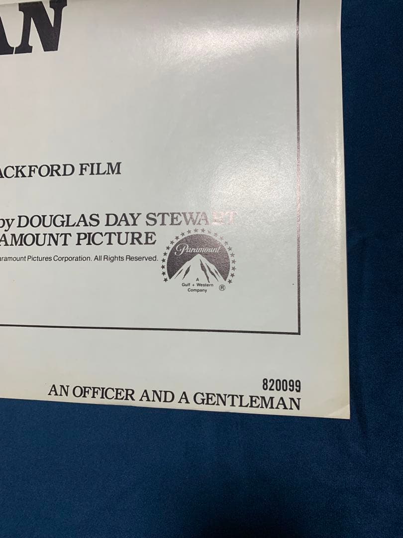 愛と青春の旅立ち　USオリジナル映画ポスター