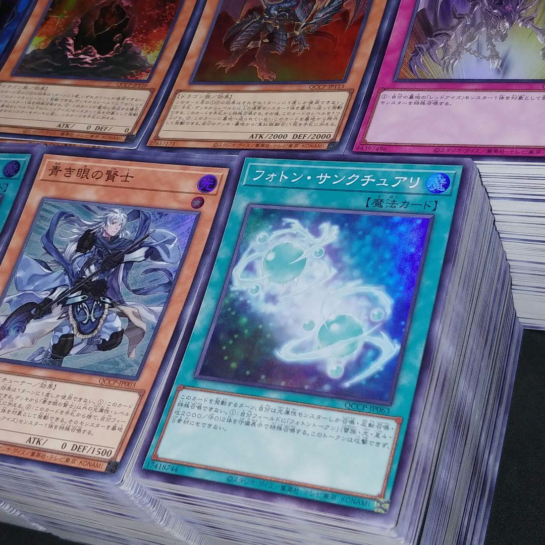 遊戯王 UP/S　Unity・Pride　スーパーレアのみ【約3600枚】