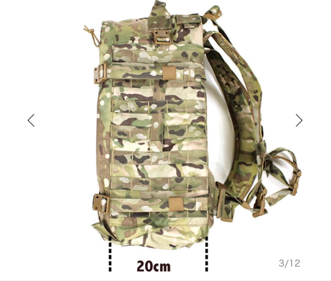 【実物】ATS RAID Pack II マルチカム＋専用ウエストベルト付き