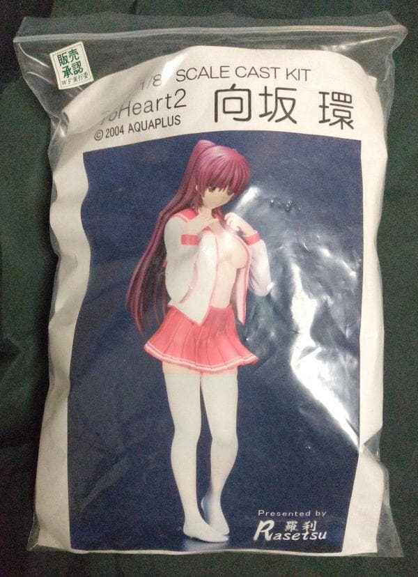 羅刹 ToHeart2 向坂環 1/8 ガレージキット レジンキャストキット