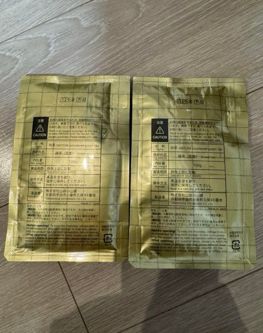 山政小山園　抹茶　小倉100g×1袋