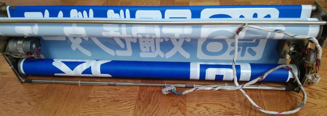 【最終値下げ】★レア！熊本市営バス行き先表示器★レアな急行あり（注意事項要確認）