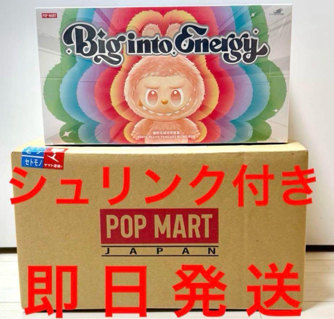 POP MART Big into Cherryy ぬいぐるみセット本体新品