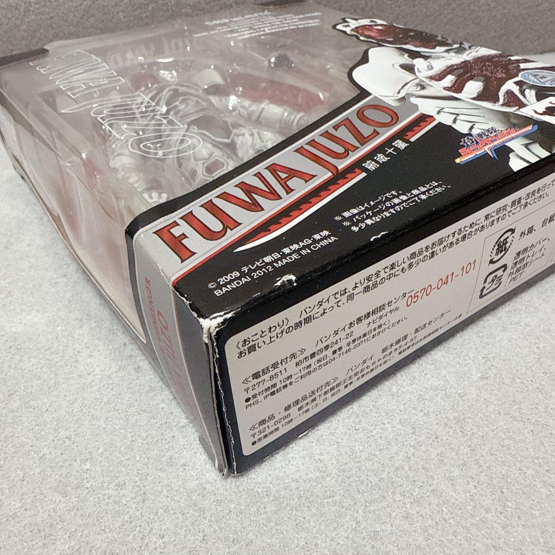 S.H.Figuarts 腑破十臓 侍戦隊シンケンジャー