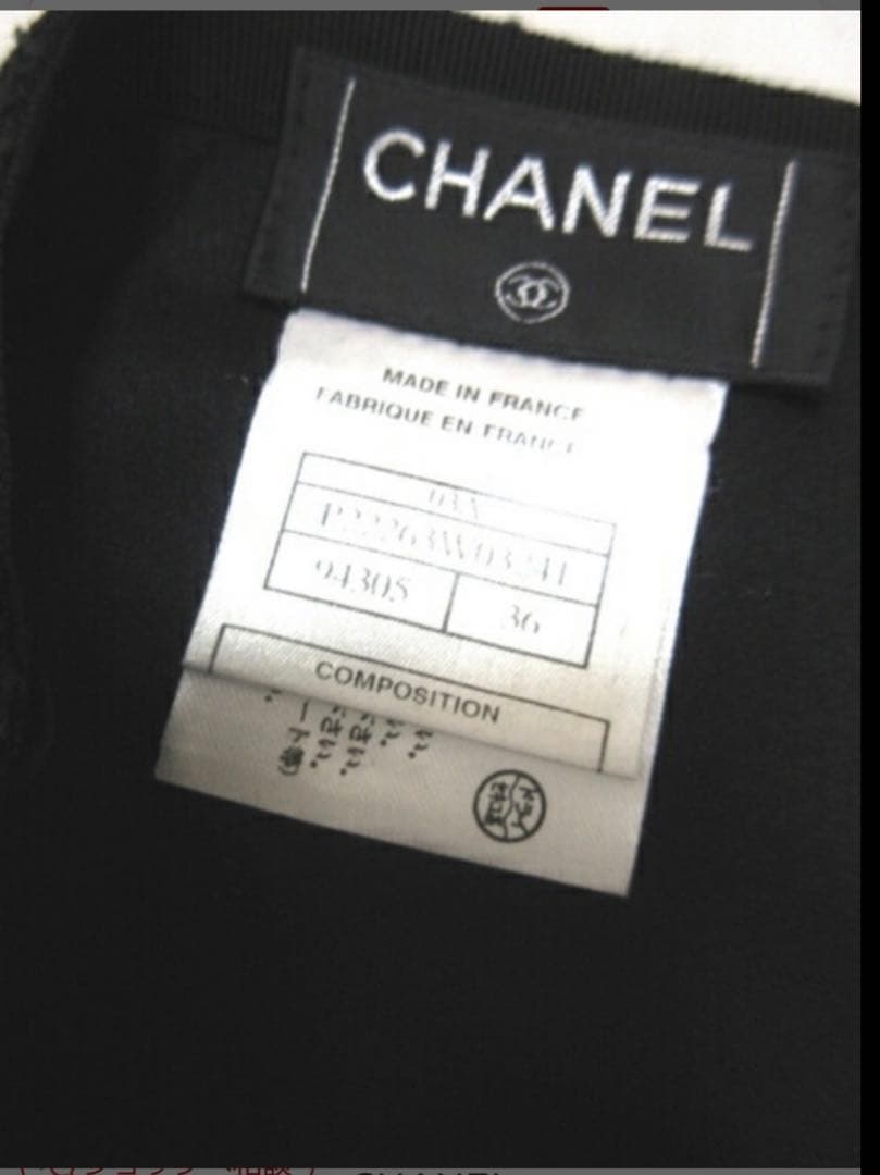 CHANEL タイトスカート クローバーレース