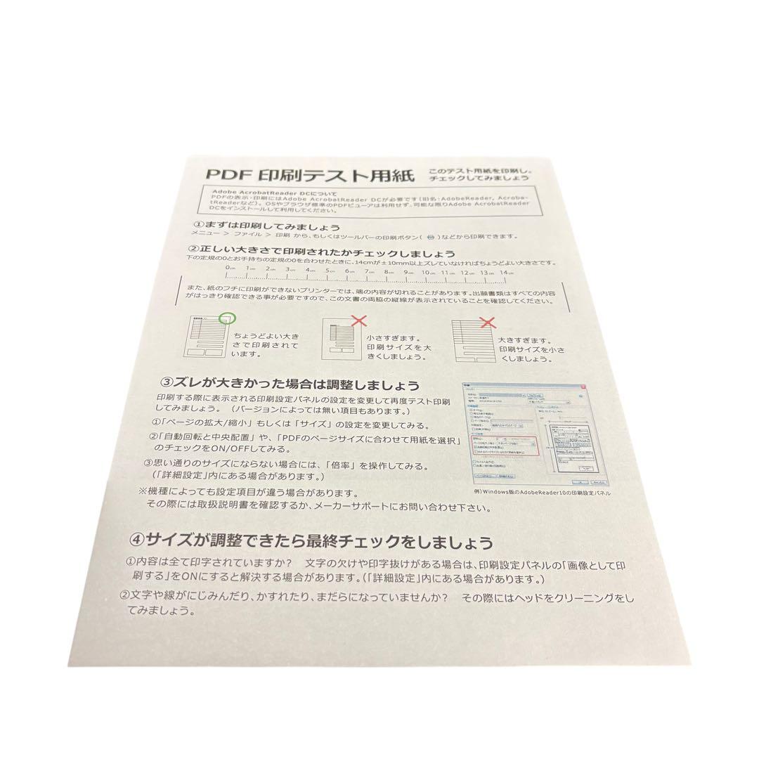 【A3 複合機】EPSON エプソン PX-M6010F プリンター 2025