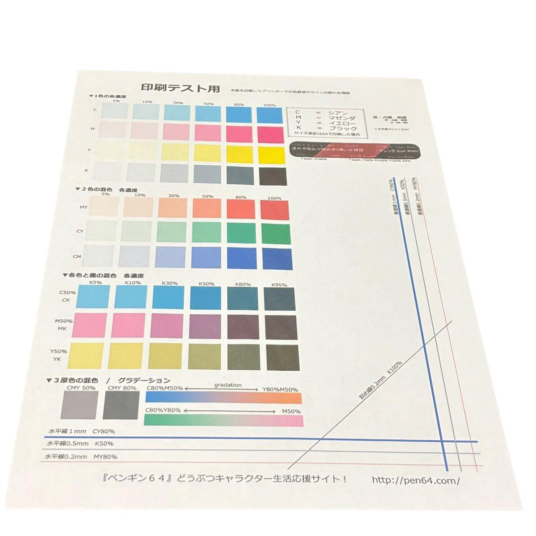【A3 複合機】EPSON エプソン PX-M6010F プリンター 2025