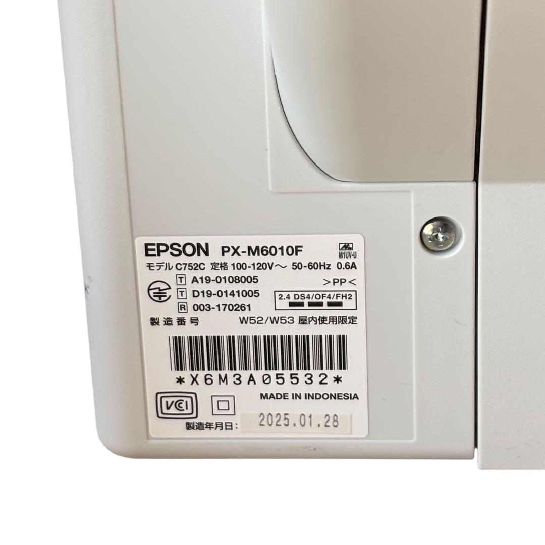 【A3 複合機】EPSON エプソン PX-M6010F プリンター 2025