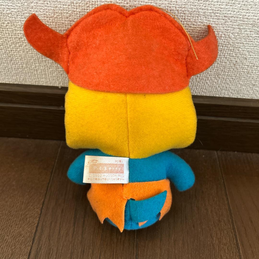 【入手困難】 PC原人 チックン ぬいぐるみ　1992年 ハドソン タカラ