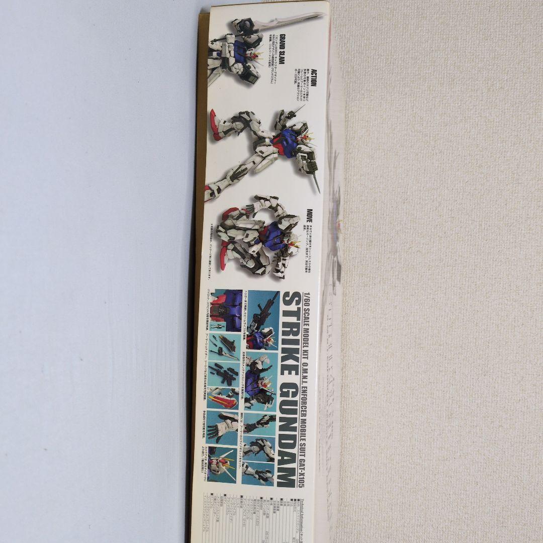 PG 1/60 ストライクガンダム