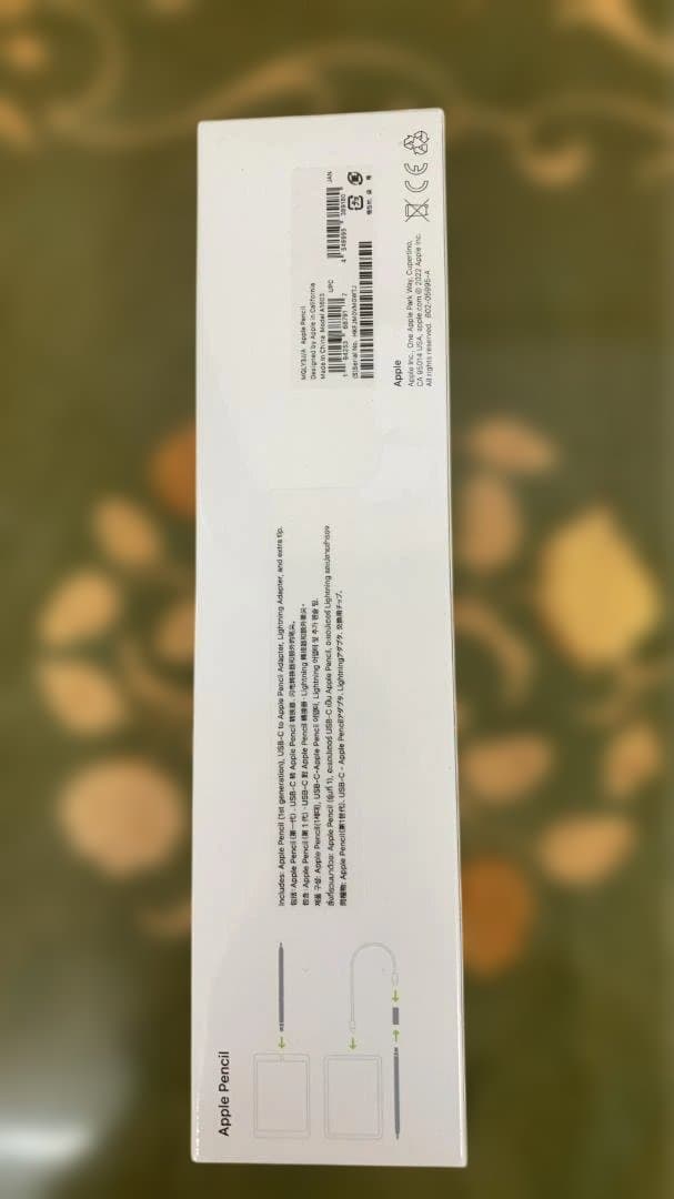 Apple Pencil (第1世代）A1603（未開封）④