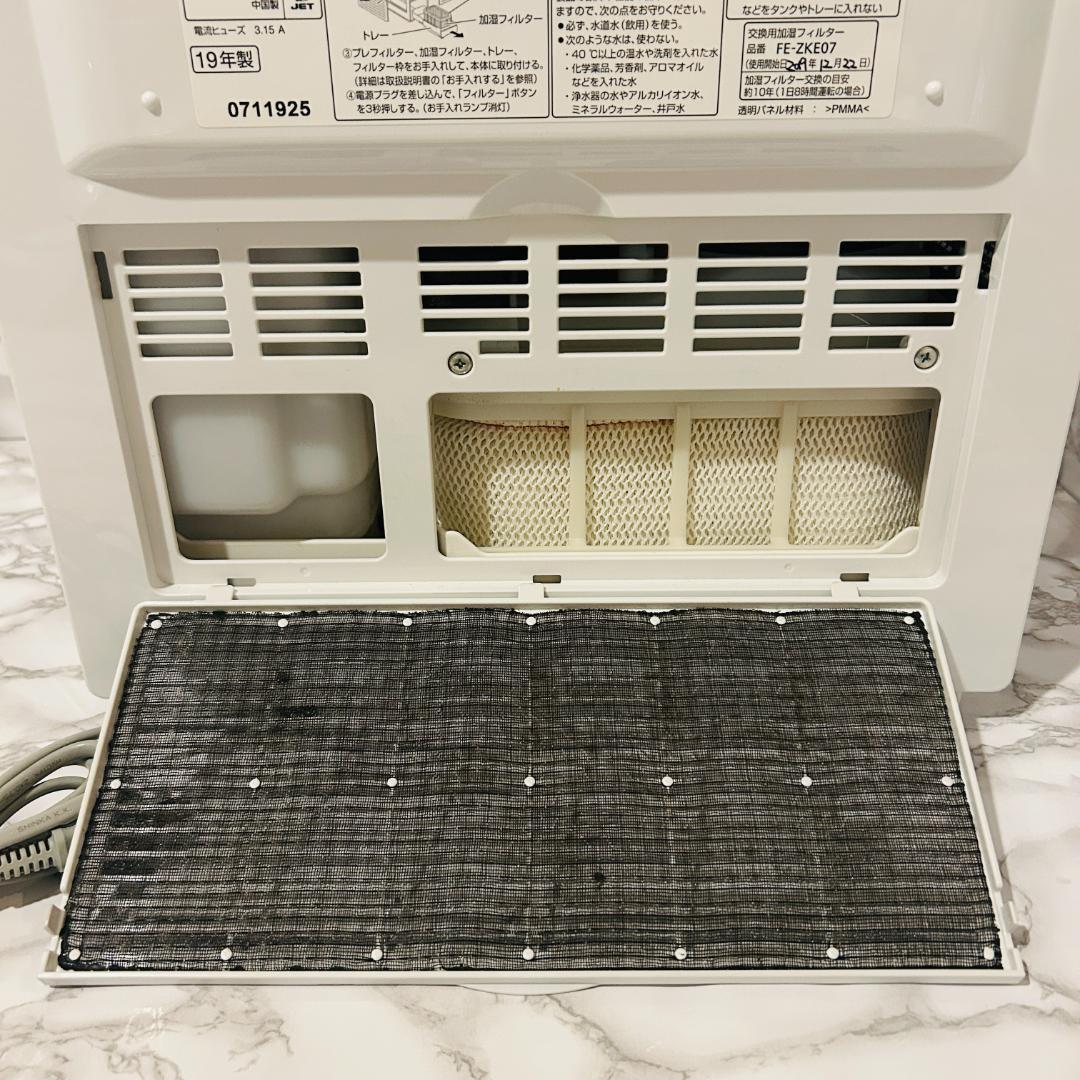 Panasonic 加湿機 気化式 ナノイー搭載 ~19畳 FE-KXS07-W